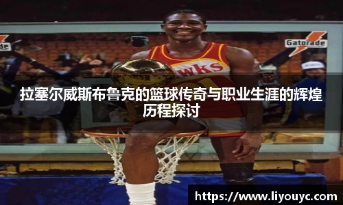 雷竞技raybet平台